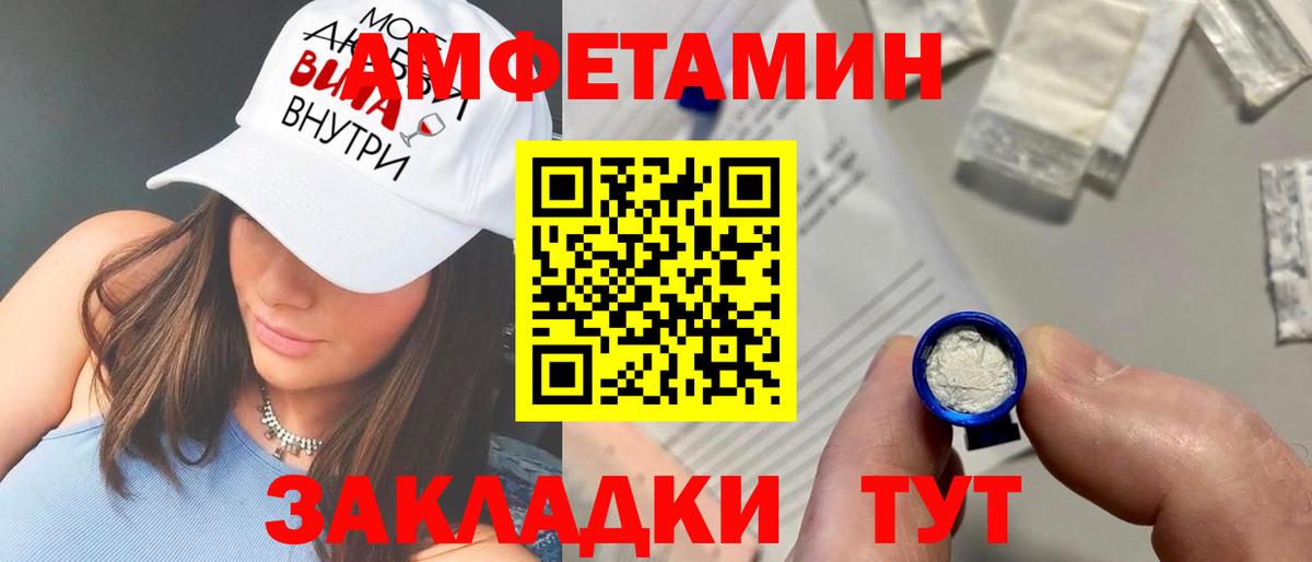 Амфетамин 97%  KRAKEN ССЫЛКА  Коломна  Вход с VPN  Amphetamine 
