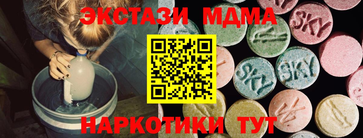 Коломна  blacksprut как зайти  ЭКСТАЗИ  Вход с VPN  ЭКСТАЗИ 250 мг 