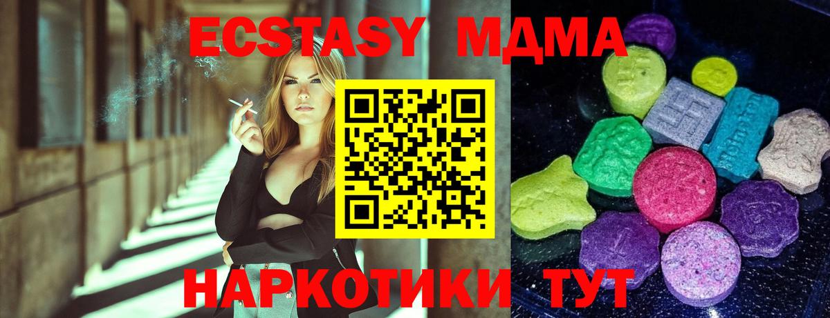Ecstasy louis Vuitton Коломна