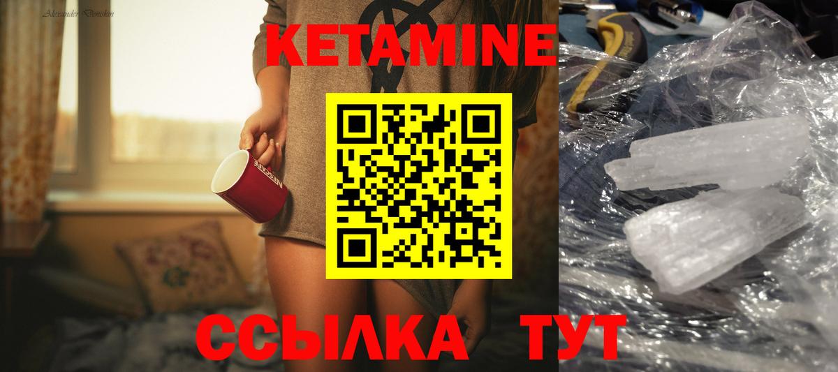 Коломна  Марихуана  Вход с VPN  Бошки Шишки  Экстази  Мефедрон кристаллы  APVP СОЛЬ кристаллы 