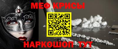 круглые Бийск
