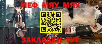 круглые Бийск