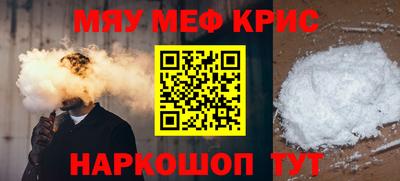 круглые Бийск