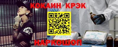 круглые Бийск