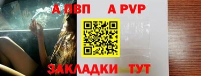 круглые Бийск