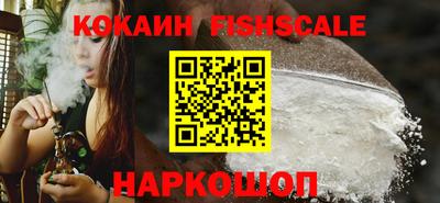 apvp Беслан