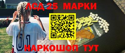 круглые Бийск