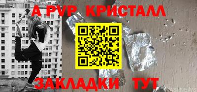 круглые Бийск