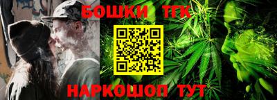 круглые Бийск