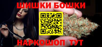 круглые Бийск
