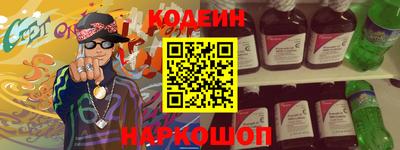 круглые Бийск