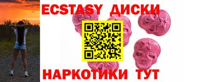 амфетамин Кунгур