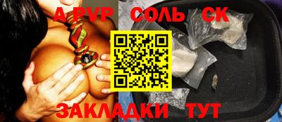 круглые Бийск