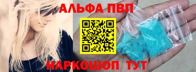 круглые Бийск