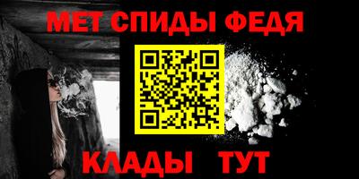 apvp Беслан