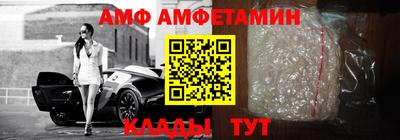 круглые Бийск
