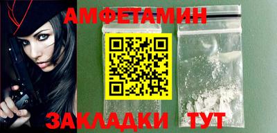 apvp Беслан