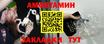 apvp Беслан