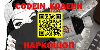 круглые Бийск