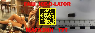 apvp Беслан
