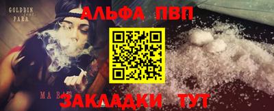 кокаин VHQ Берёзовский