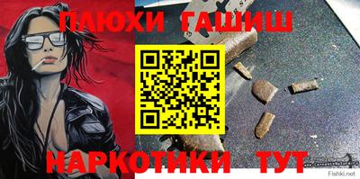 круглые Бийск