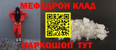 круглые Бийск