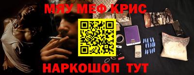 круглые Бийск