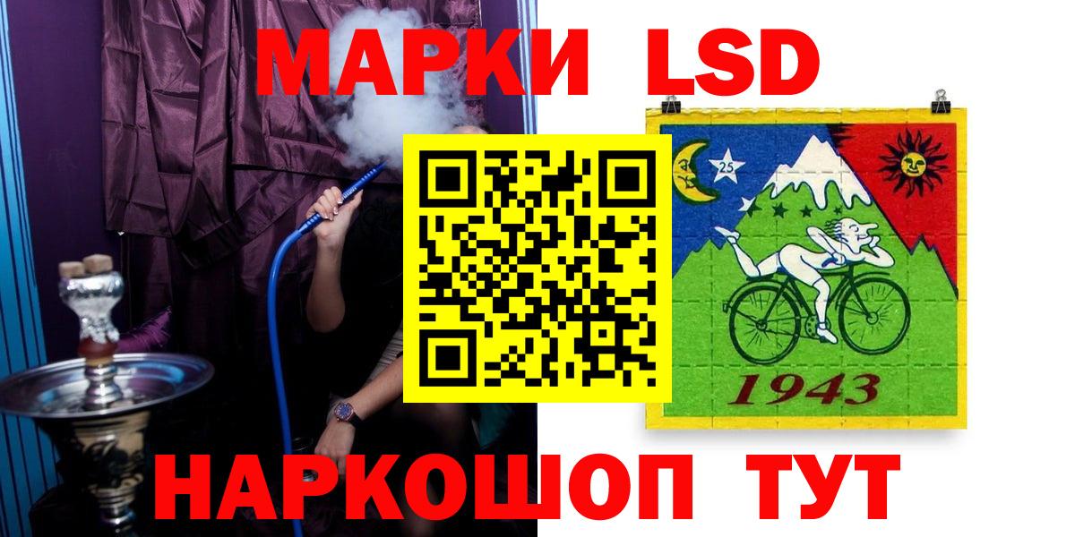 LSD-25 экстази ecstasy  ссылка на мегу онион  Коломна  Вход с VPN  LSD-25 экстази кислота  LSD-25 экстази 