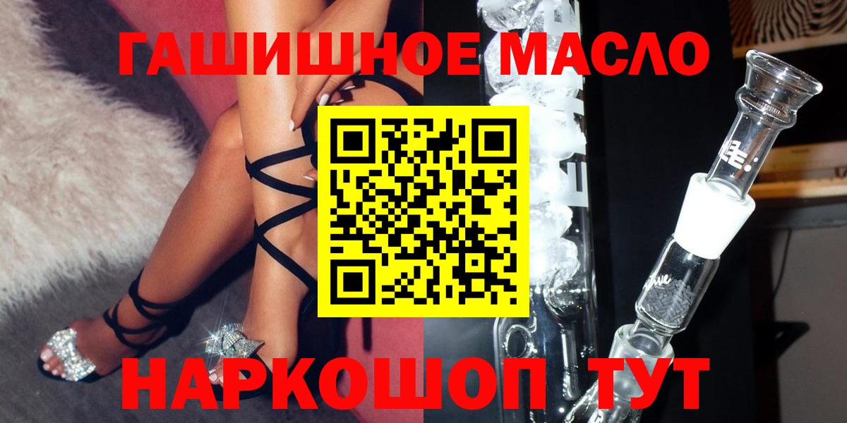 Дистиллят ТГК Wax  ТГК вейп с тгк  Вход с VPN  Коломна 