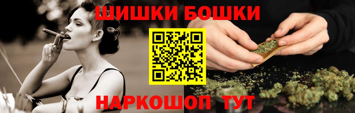 Марихуана марихуана  Каннабис тримм  Бошки марихуана VHQ  Вход с VPN  Коломна  Бошки марихуана Amnesia 